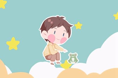 2021年出生的男孩子起名 适合牛宝宝的男孩名字