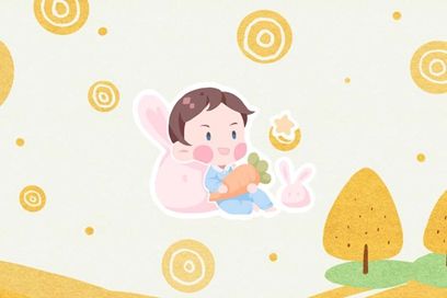 牛年出生宝宝取名大全男宝 金牛宝宝取名哪个字最佳