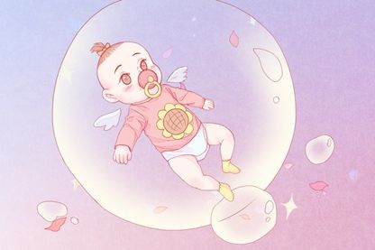 尧字解释含义 尧字男孩取名寓意