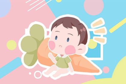 2021年12月31日出生的男孩五行取名打分 最佳宜用字