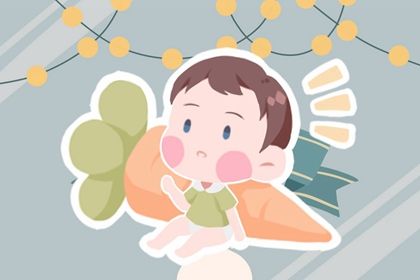 2022年1月18日出生的男孩生辰八字五行查询 怎么取名好