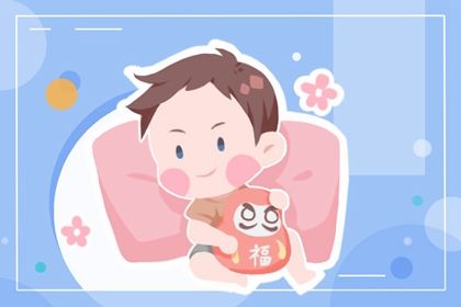 姓曲男孩可爱的名字大全 闲情雅趣的曲姓男孩名字