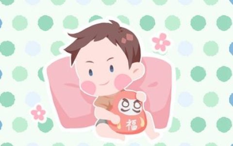 2022年农历6月26日出生的男孩该怎么取名 借助成语诗词典籍国学取名