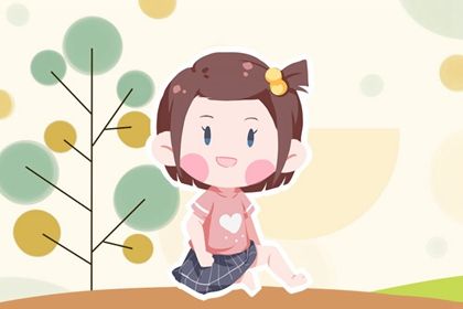 兔年1月13日出生女孩名字大全 出自诗词的女宝名