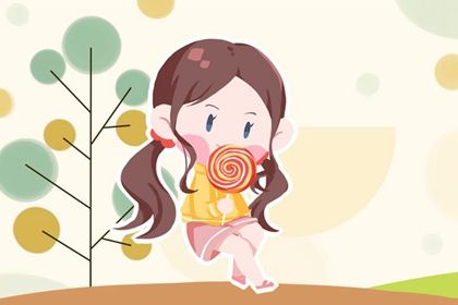 86属虎女孩取名吉祥的名字 get取名小技巧