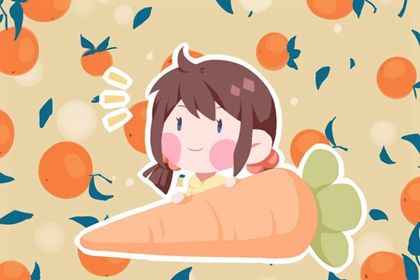 2022年1月24日出生的女孩五行缺木 取名有寓意