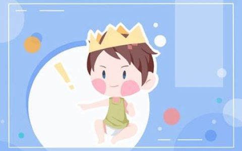 2022年农历12月16日出生的男孩该怎么取名男 孩子取名字要点推荐