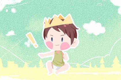 壬寅年九月出生宝宝取名 好听独特还不易重名 壬寅年九月出生宝宝取名 好听独特还不易重名