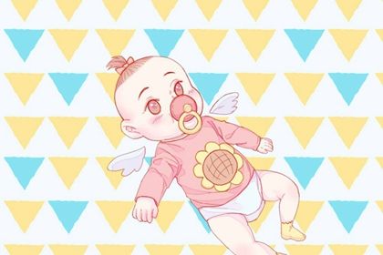 2022年5月20日出生的人五行取名打分 最佳宜用字