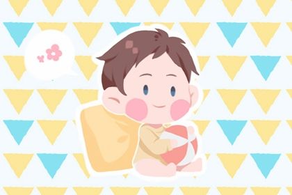 2022年正月属虎男宝宝乳名精选 最新版小名大全