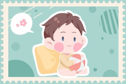 2022年9月18日生的男孩名字大全有寓意的男孩名字推