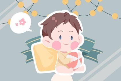 男孩坚强勇敢的名字两个字 沉稳有抱负的男孩名字