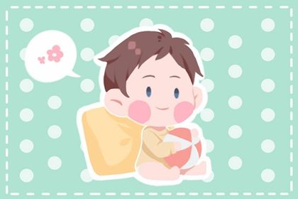 男人节生男孩取名叫什么好 可爱名字