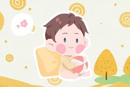 虎年小男孩小名叫啥好 取暖心活泼的乳名