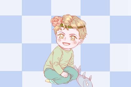 洋气的姓阚男孩名字大全 阚姓寓意好的男孩名字