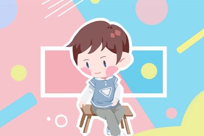 张姓男孩名字大全2022属虎 积极进取的宝宝名字鉴赏