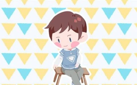 2023年11月10日九月廿七生的男生八字取名 祝福之义的名字