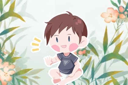 缺火缺水的男孩名字大全 五行缺水火的男孩名字