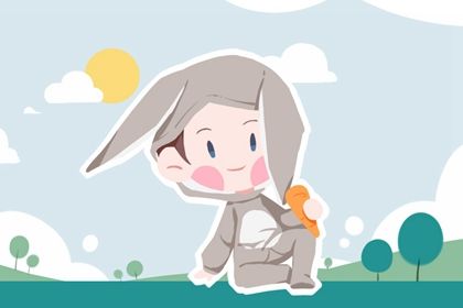 缺金缺土的兔宝宝起名 兔年缺金缺土的男孩名字库