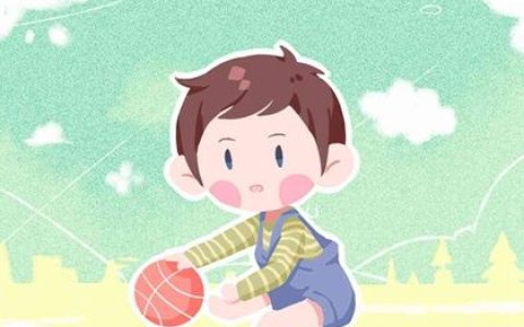 2021年农历十一月二十出生的男孩命运好吗 五行不缺男孩名字