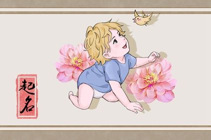 朱姓男孩起名2022年属虎两个字 阖家幸福取名大全