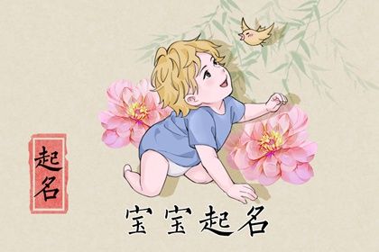 姓魏男孩名字好听寓意好 大吉大利的男宝宝名字推荐