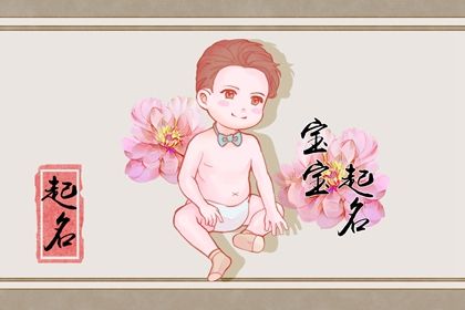 2022虎年尚姓男宝宝如何取名 飞黄腾达的男孩名字