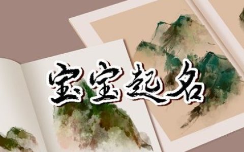 徐姓2022年女孩最佳取名  真的是美到一字一音一意