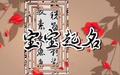 2022年农历五月十二出生的孩子五行属什么 如何取名促运