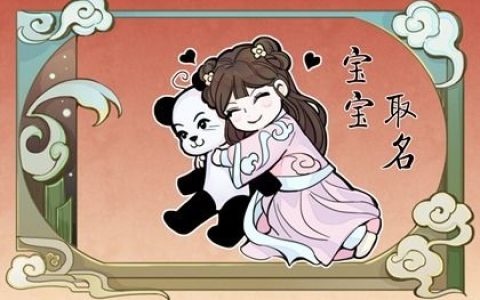 唐诗中最唯美的男孩名字   宝藏男孩就要这样取名