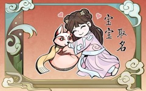 吴姓男孩名字大全 沉稳大气的男宝宝取名