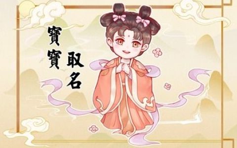 男孩姓白叫什么名字好 帅气英俊的男生取名