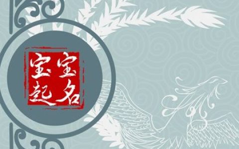 古风男名儒雅有仙气 一眼惊鸿的古风名男