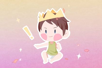 属牛男孩取名宜用的字精选 吉利有寓意