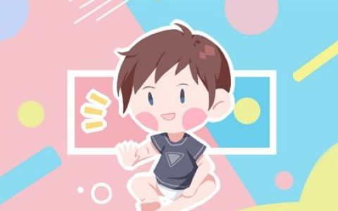 生辰八字取名字免费起名周易 有福气的宝宝起名