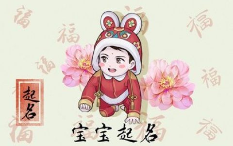 2022年4月出生男孩取小名 最新款乳名合集
