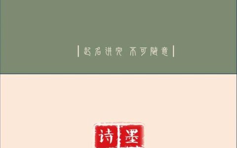 男宝宝起名善字的名字大全 女孩取名带善字的名字