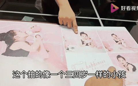 怎样给宝宝动态相册起名 怎么做动态相册