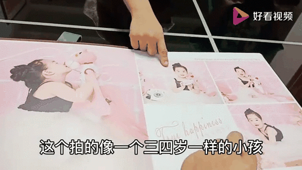 怎样给宝宝动态相册起名 怎么做动态相册