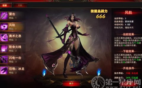 一如既往来虐狗_魔法王座名字情侣款