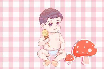 2023年正月初十出生的宝宝名字 有内涵的宝宝名字