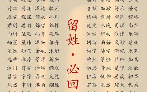 农历七月初女宝宝起名 女孩七月出生起名