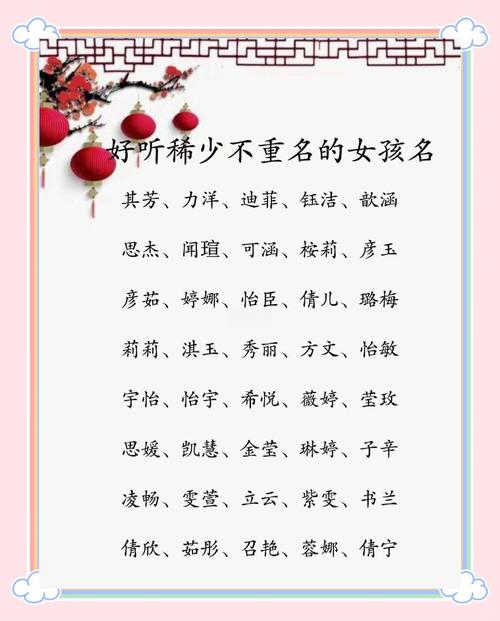 鼠宝宝取名黄忠铭 男鼠宝宝取名100分