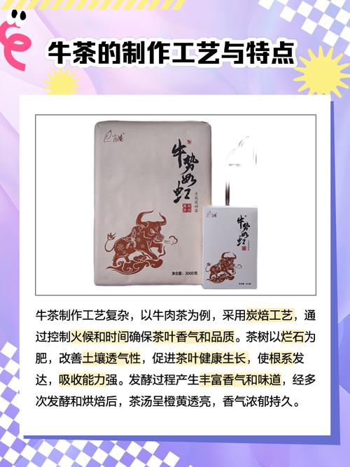 牛宝宝用茶叶取名字 国学牛宝宝取名