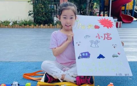 宝宝摆地摊怎么取名好听 小孩摆地摊名字大全