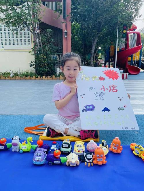 宝宝摆地摊怎么取名好听 小孩摆地摊名字大全