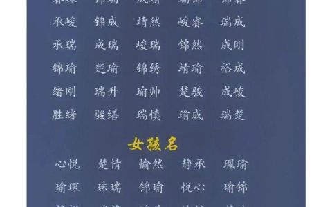 缺金的属虎女宝宝起名子 属虎火旺缺金