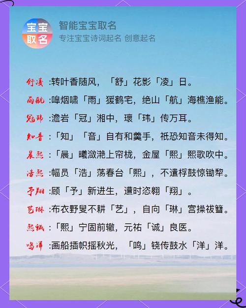 墨姓宝宝起名 墨字取名的男宝宝