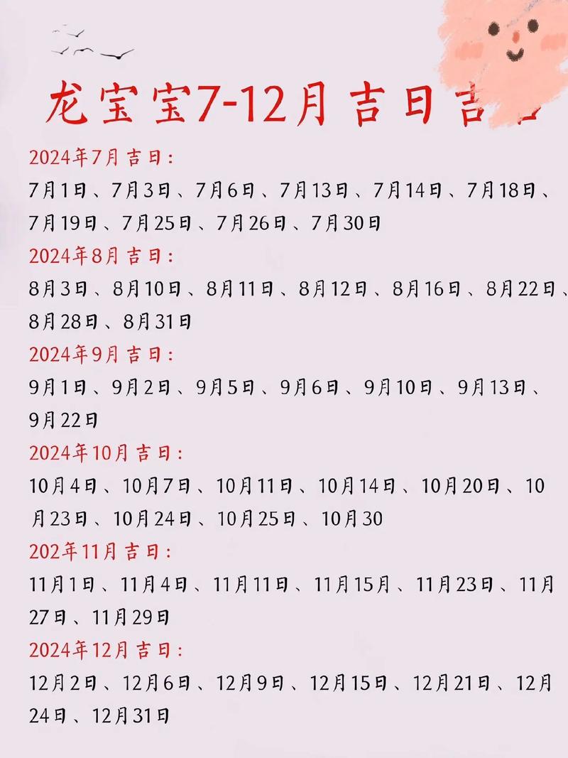 唐诗宋词取名女孩龙宝宝 2025龙宝宝男女通用取名大全