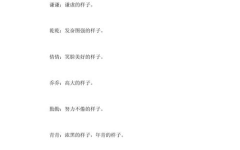 猪宝宝取名用哪些字最好听 王亦加什么字取名好听